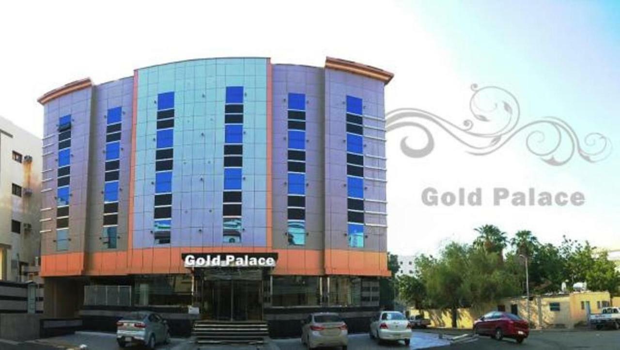 Gold Palace Serviced Apartments Джеда Екстериор снимка